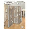 Ширма-перегородка MIKS Бамбук, складная, 171x145x48 см, коричневая