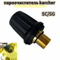 Предохранительный клапан бытового пароочистителя karcher с высокой крышкой уплотнительного