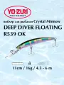 Воблер для рыбалки Yo-Zuri Crystal Minnow DD R539 OK