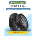 Шина зимняя Aplus A703 245/75 R16 120/116Q