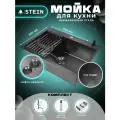 Мойка для кухни STEIN 70x50 из нержавеющей стали, графит с PVD покрытием, с сифоном ведерко, дозатор, коландер ST37050B