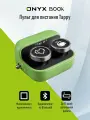 Беспроводной пульт для листания ONYX BOOX Tappy (Bluetooth), цвет: зеленый.