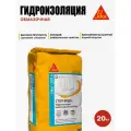 Sika-101a Тонкослойная гидроизоляция на цементной основе, 20 кг