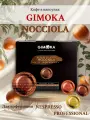 Кофе в капсулах Gimoka Nocciola. Espresso для кофемашин Nespresso Professional+1 капсула в подарок