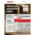 Масло для дерева для внутренних работ полуматовое с воском, 400 мл, для мебели, стен, потолков, ДСП и ОСП, защитно-декоративное сибирекс