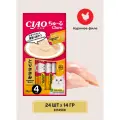 Inaba Ciao Churu пюре-лакомство для кошек упаковка Куриное филе, 14 г.*4 шт. х 6 шт.