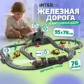 Детская железная дорога с электропоездом 1TOY InterCity, со светом, звуком, паровоз на рельсах, в подарочном наборе, 76 деталей