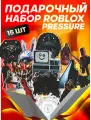 Подарочный набор фигурки Roblox Pressure Роблокс Давление