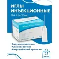 Иглы инъеционные 31G 0,26x13 mm 100шт Diamond Nano Needle