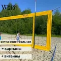 Сетка профессиональная для пляжного волейбола 8.5м + карманы + антенны + сумка WS101 Pro Tour KV.REZAC rus