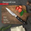 Нож кухонный поварской Samura Pro-S овощной для нарезки профессиональный SP-0010/G-10
