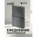 Ежедневник планер Nubuk, недатированный, А5, мягкая обложка, на резинке, темно-серый