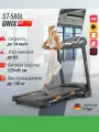 Беговая дорожка UNIX Fit ST-580L