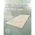 Фанера шлифованная ФК сорт 3/4 береза 1525х1020х10мм 1 штука Дом Дерева