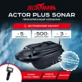 Прикормочный кораблик Boatman Actor Plus Sonar Black (с встроенным эхолотом)