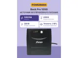 Ибп POWERMAN Back Pro 1050, линейно-интерактивный, 1050ва, 600вт, 4 евророзетки с резервным питанием, батарея 12в 7ач 2 шт, 353мм х 149 мм х162мм, 7.9 кг. ибп POWERMAN Back Pro 1050, линейно-интерактивный, 1050ва, 600вт, 4 евророзетки с резервным питание
