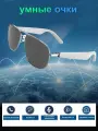 Умные очки с функцией воспроизведения музыки, bluetooth-звонков, дистанционного управления съемкой, воспроизведения синего света