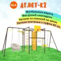 Уличный комплекс Атлет-К2 Rokids, цвет шоколад, качели со спинкой и плетеные с пуфом 80 см