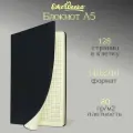 Блокнот А5 для записей, тетрадь в клетку, черный мягкая обложка