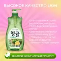 LION Жидкость для мытья посуды Chamgreen Зеленый цитрус, 0.965 л, 1 кг