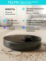 Робот-пылесос FELFRI RVC-001 для дома, 2в1, сухая и влажная уборка, с лидаром