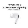 Правый наушник AirPods Pro, для AirPods Pro 2, Bluetooth 5.0, белый
