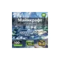 Майнкрафт, магнитные строительные блоки, 100штук, супер магнитные, случайные квадраты, подарочные коробки, подарки для детей