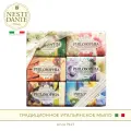 NESTI DANTE Набор мыла Философия, 6х150 г