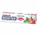 Зубная паста Новый жемчуг, туба 50мл/70г, Кальций , 12шт