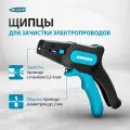 Стриппер для снятия изоляции Gross, 0.2-6 мм² (10-24 AWG), нержавеющая сталь, щипцы для зачистки электропроводов 17722