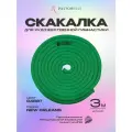Скакалка PASTORELLI New Orleans - 04887 Изумруд