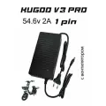 Зарядное устройство для Kugoo V3 PRO 54,6v 2A (1 pin)с вентилятором