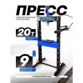 Пресс гидравлический напольный 20 т