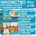 Крем-лакомство CIAO Churu пюре для кошек Ассорти с морепродуктами, 14 г х 20 шт.
