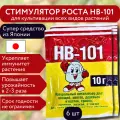Flora Стимулятор роста и активатор иммунной системы HB-101 10 гр, 6 шт