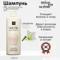Mise-en-scene Питательный шампунь для блеска волос Pearl Shining Nutri and Gloss Shampoo 1000 мл Корейская косметика