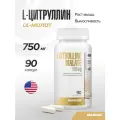Аминокислота Maxler L-Citrulline Malate (цитруллин малат), 90 вегетарианских капсул