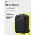 Рюкзак водонепроницаемый городской для учебы, ноутбука Xiaomi 90 NINETYGO Outdoor multifunctional backpack, черный
