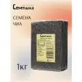 Семена чиа черные Семушка Back To Nature, вакуумная упаковка, 1 кг