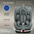 Детское автокресло Indigo Tourneo S Isofix, группа 0/1/2/3 (до 36 кг), до 12 лет, серый