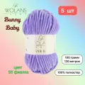 Пряжа Wolans Bunny Baby Фиалка (55) 5 мотков 100 г/120 м (100% микрополиэстер) воланс банни беби
