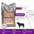 Корм сухой Peppo Maxi Adult Lamb ягненок для взрослых собак крупных пород (15 кг)