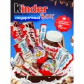 Подарочный набор Kinder 15в1