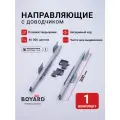 Направляющие с доводчиком 300мм Boyard, скрытого монтажа B-Slide DB7772Zn / 300