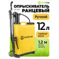 Полесад Опрыскиватель ранцевый ОР-12Р (1/36) 010765