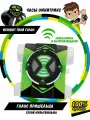 Игровой подарочный набор Часы Ben 10 Омнитрикс Голос пришельца, Бен 10, 76958