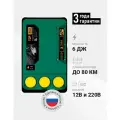 Электропастух ТОР-6 ЭКО для коров, КРС, коз и лошадей, 6 Дж, простое подключение