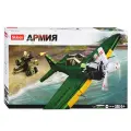 Конструктор самолет+пушка с фигурками, 560 дет. Sluban M38-B1108