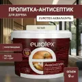 Евротекс / Аквалазурь лак защитно-декоративный для дерева на водной основе Eurotex белый (9 л.)