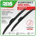 450 400 мм. Комплект гибридных щеток стеклоочистителя RD5 дворники на Iveco Massif; Ивеко Массиф ; Suzuki Alto 6; Сузуки Альто 6 ; Jimny; Сузуки Джимни